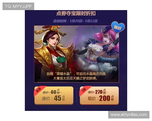 AG真人集团官网最新优惠活动与福利礼包，丰富你的游戏体验提升中奖几率