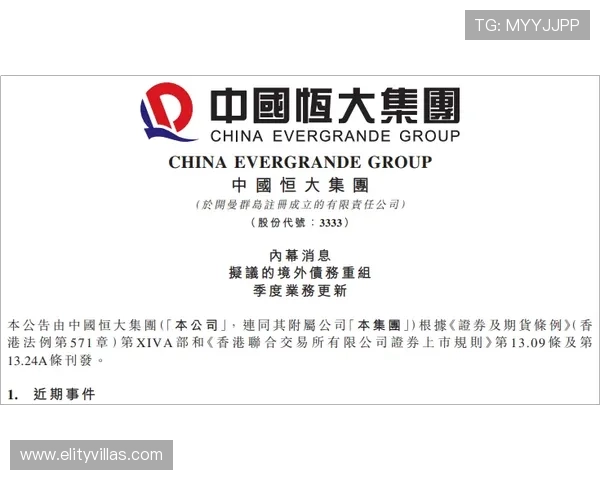 盛世体育真人官方最新公告，详解平台安全保障措施与用户权益保障方案